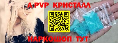 мефедрон мука Апрелевка