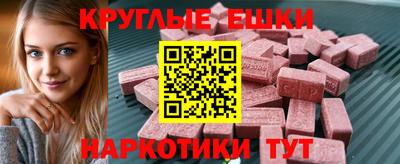 мефедрон мука Апрелевка