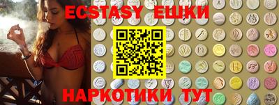 спиды Аргун