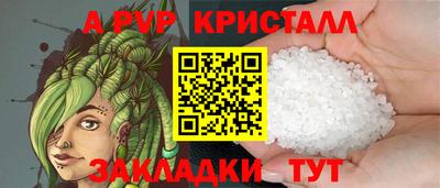 спиды Аргун