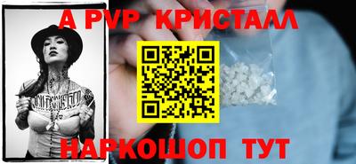 твердый Апшеронск