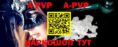 мефедрон мука Апрелевка