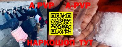 наркотики Апшеронск