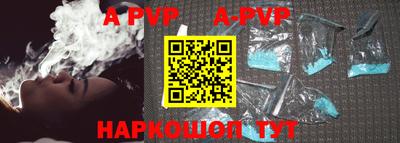 спиды Аргун