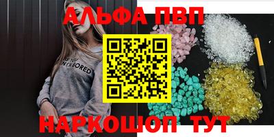 мефедрон мука Апрелевка
