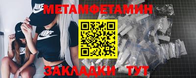 мефедрон мука Апрелевка