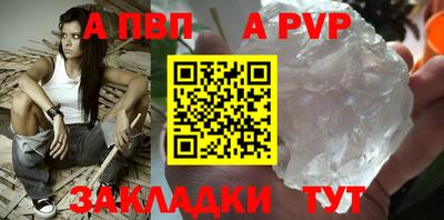 спиды Аргун