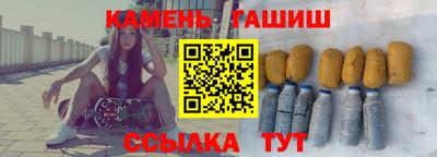 наркотики Апшеронск