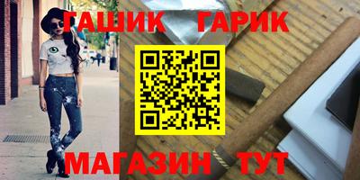 твердый Апшеронск