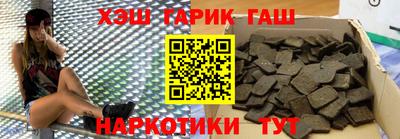 твердый Апшеронск