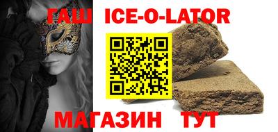 спиды Аргун