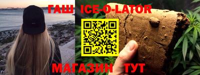 спиды Аргун