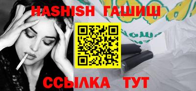 спиды Аргун