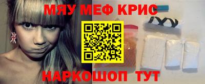 твердый Апшеронск