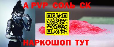 наркотики Апшеронск