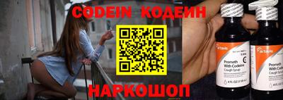 наркотики Апшеронск