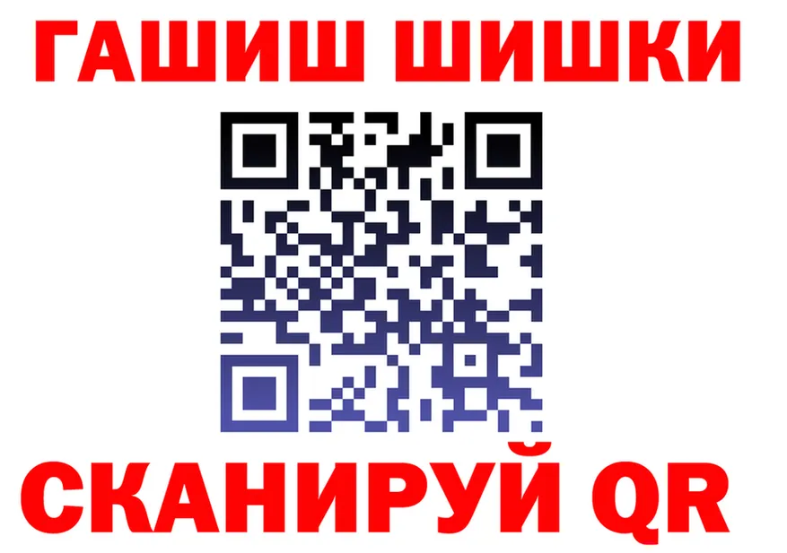 Как найти закладки? это состав Балахна