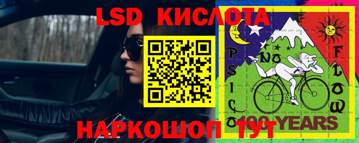 Лсд 25 экстази кислота  Лсд 25 экстази кислота  Вход с VPN  Балахна 