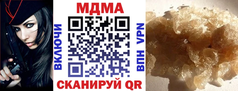 где можно купить наркотик Балахна MDMA молли