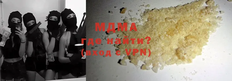 MDMA молли  купить  сайты  Балахна 