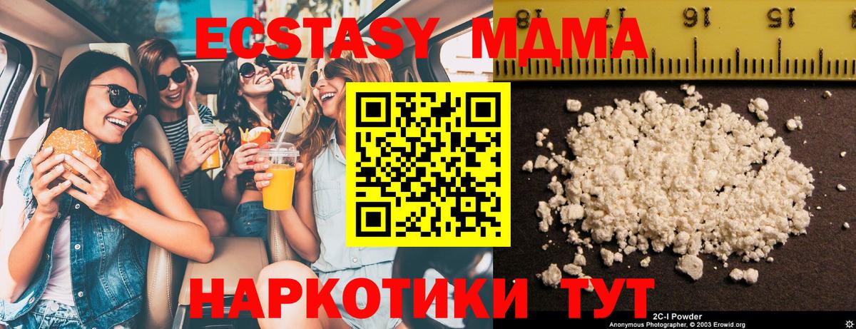 Alpha-PVP СОЛЬ кристаллы  Вход с VPN  Марихуана  Мефедрон   Балахна  ГАШИШ  Cocaine  Купить 