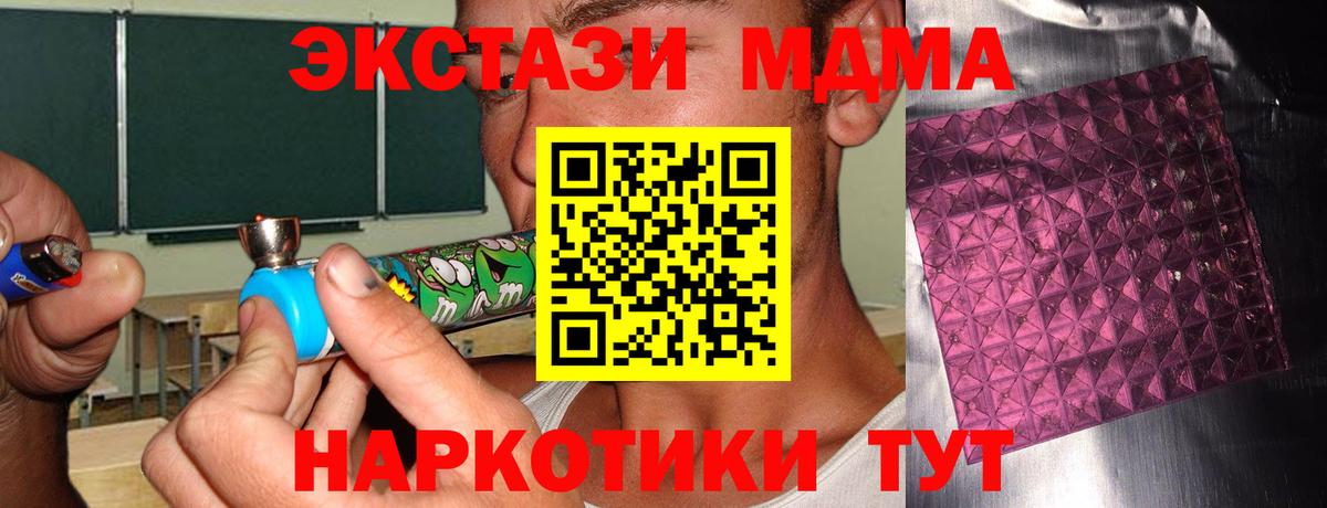 Балахна  МДМА VHQ  Вход с VPN 