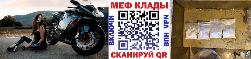 KRAKEN вход что такое наркотик Балахна Мефедрон mephedrone