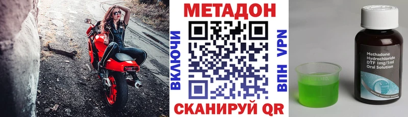 маркетплейс телеграм  Балахна  МЕТАДОН белоснежный 