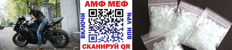 Метамфетамин кристалл  мега рабочий сайт  Балахна 