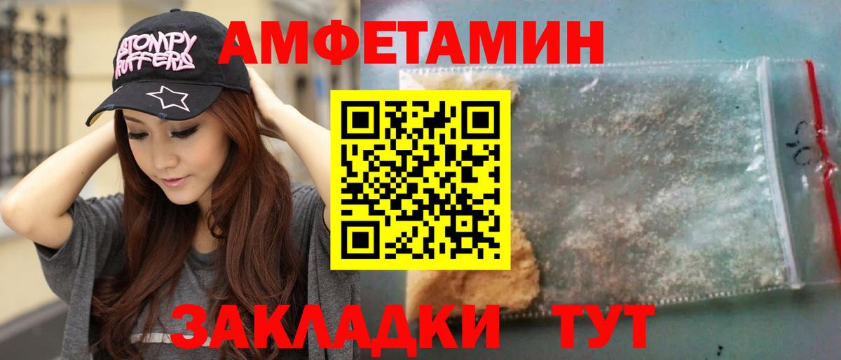 ГАШИШ  Вход с VPN  Балахна  КОКАИН  Мефедрон  A-PVP  Гарик  Наркошоп  Канабис 