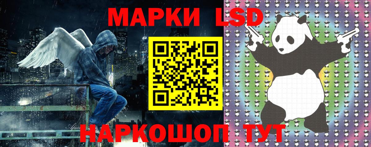 Марки NBOMe 1500мкг  сколько стоит  Марки N-bome  Балахна  Вход с VPN 