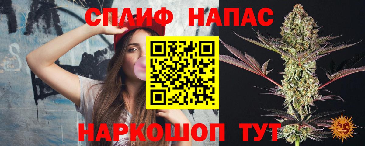 Балахна  Марихуана THC 21%  Марихуана конопля  Бошки марихуана сатива  Шишки марихуана LSD WEED  Вход с VPN 