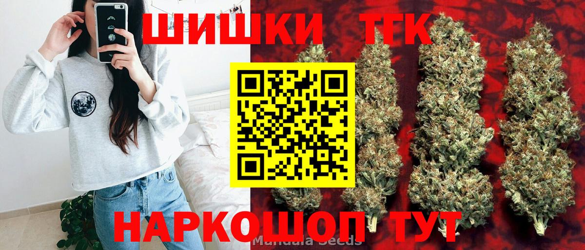 Марихуана индика Балахна